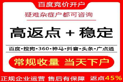 SEM搜索引擎优化案例集锦，助您掌握优化技巧